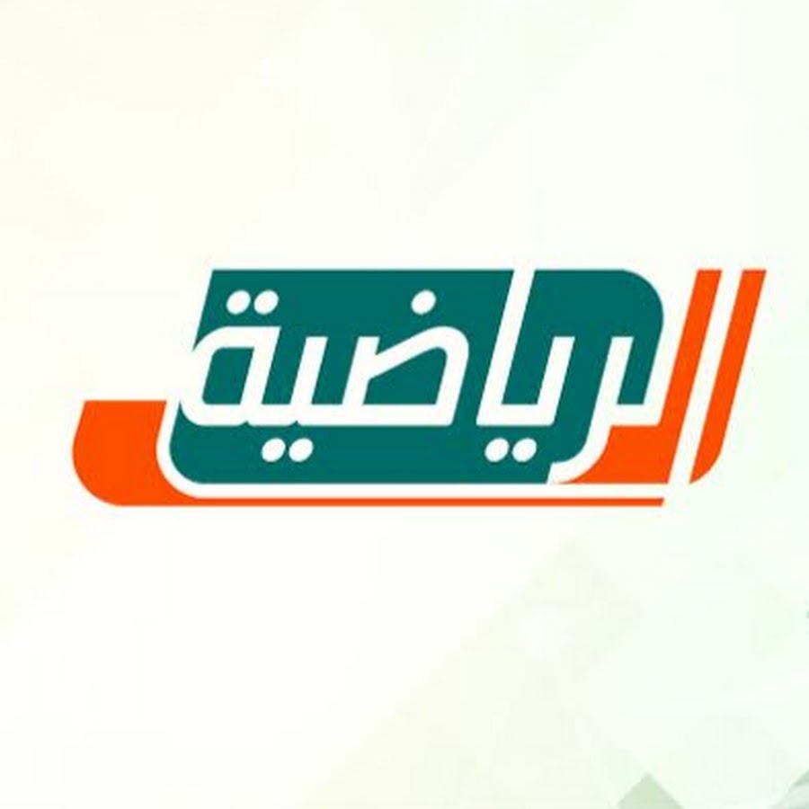 القناة السعودية الرياضية الثانية بث مباشر يوتيوب