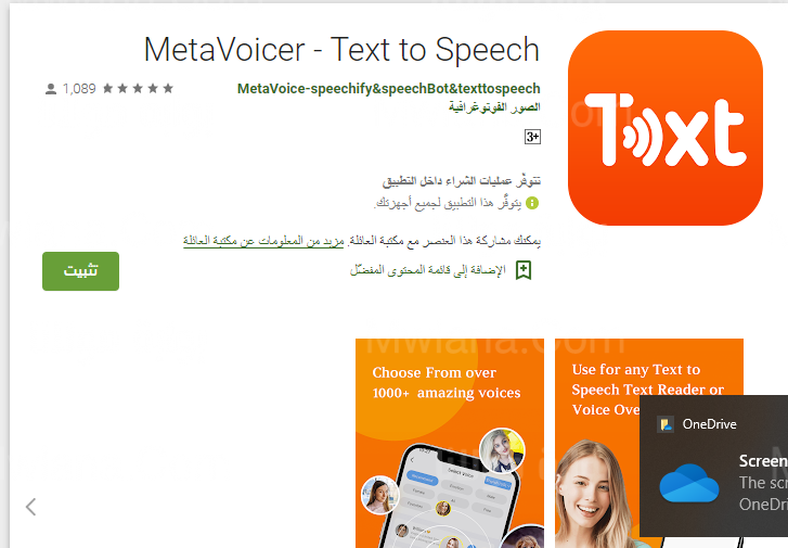 برنامج سيمار كنوك 22