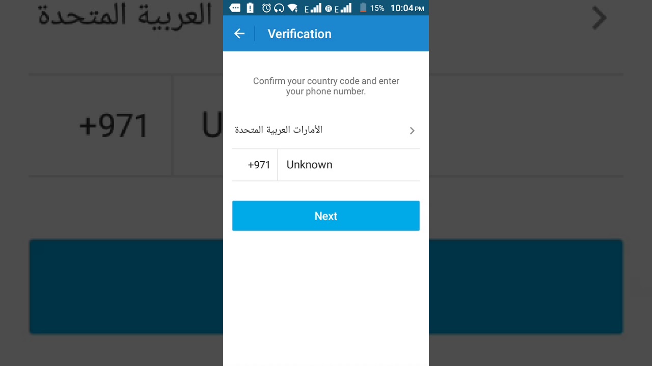 تحميل برنامج Botim