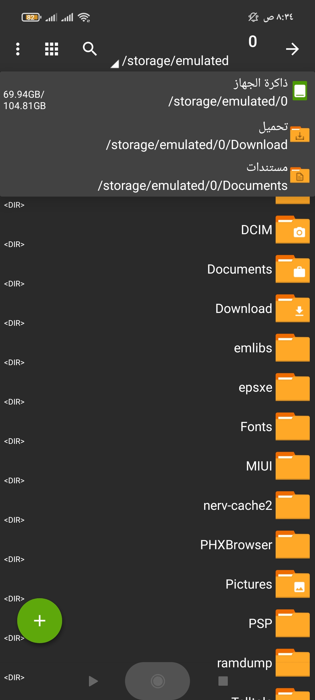 تحميل برنامج ZArchiver للاندرويد اخر اصدار