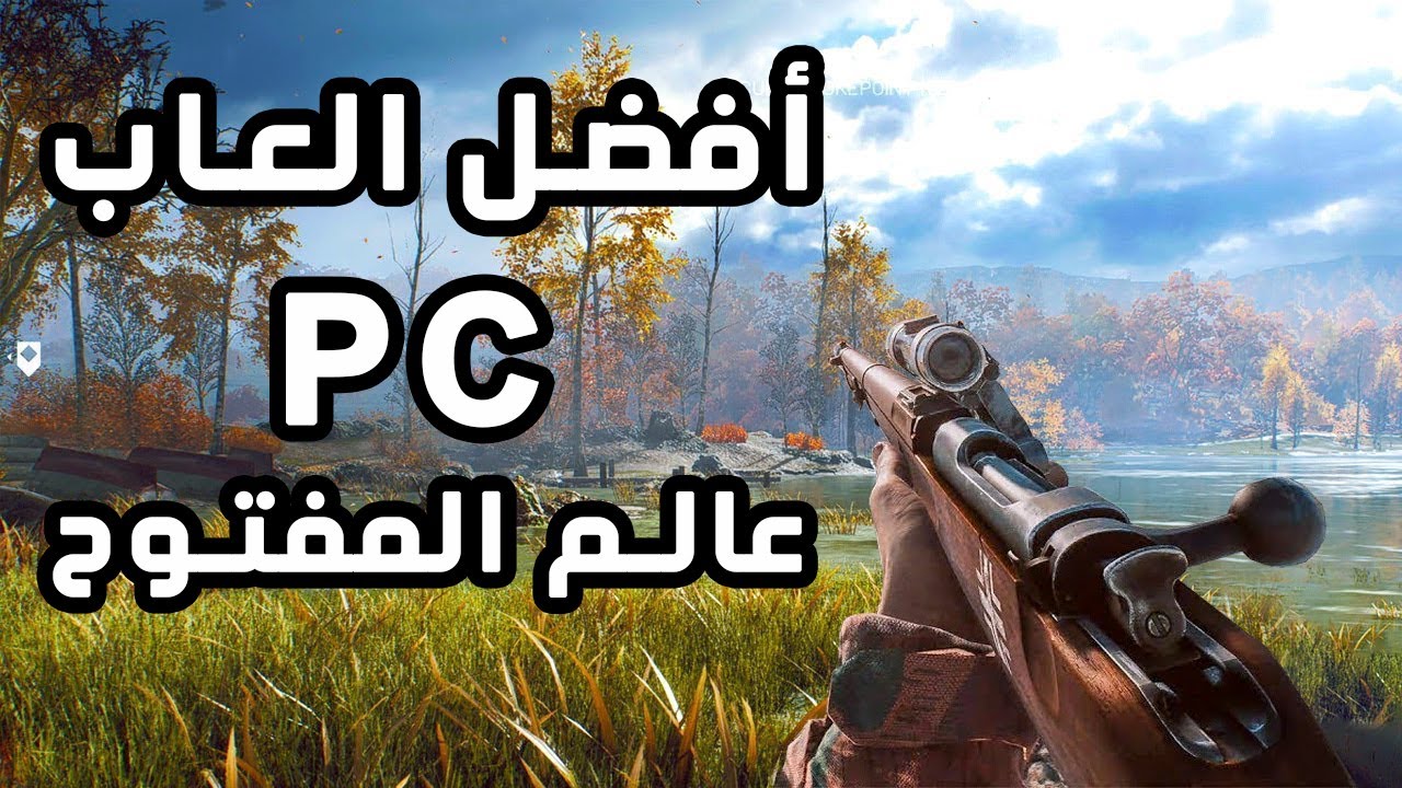 تحميل لعبة Bad Guys At School للكمبيوتر بحجم صغير 2022