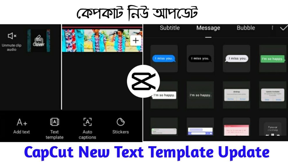 تحميل برنامج Auto Cap للاندرويد 2022