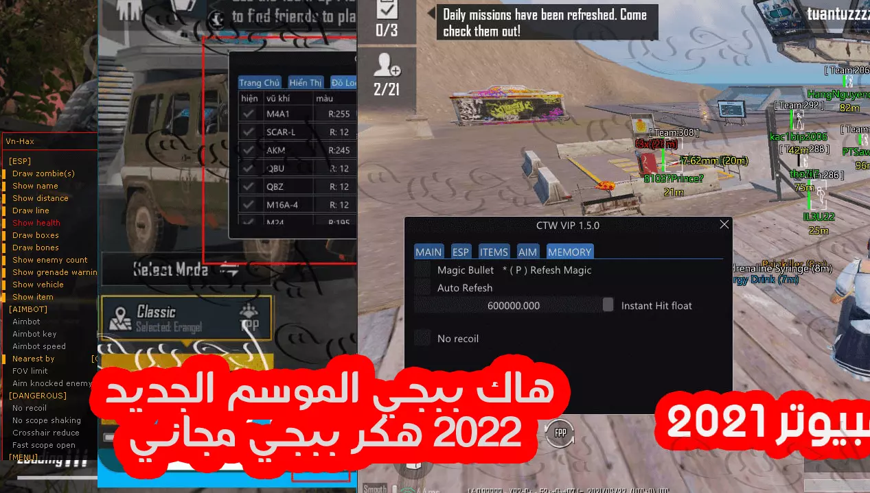 تحميل برنامج هكر ببجي موبايل للاندرويد 2022 Hack PUBG
