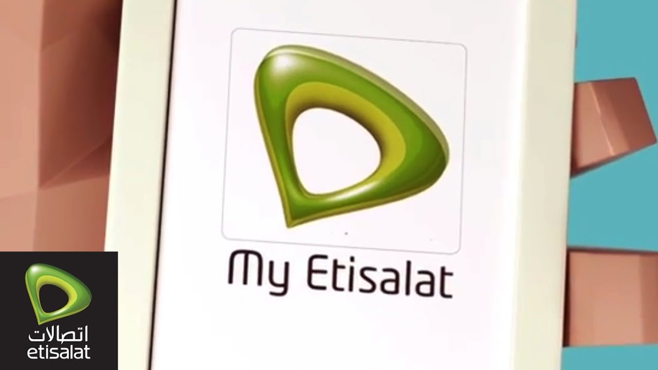 تحميل برنامج ماي اتصالات