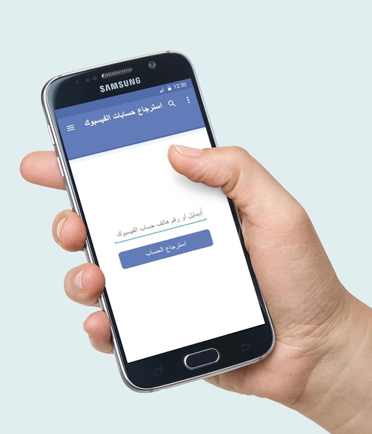 تحميل الفيس بوك القديم