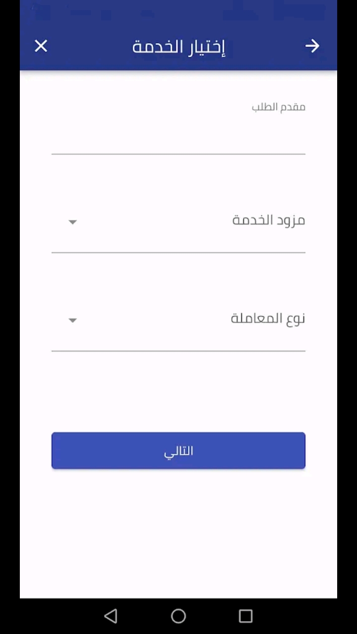 برنامج معاملاتي السوري اخر اصدار