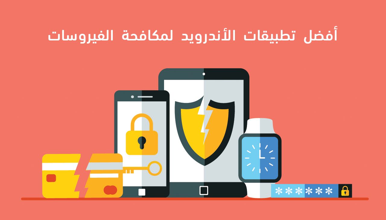 اخر اصدار من miui security 6.1.9 apk