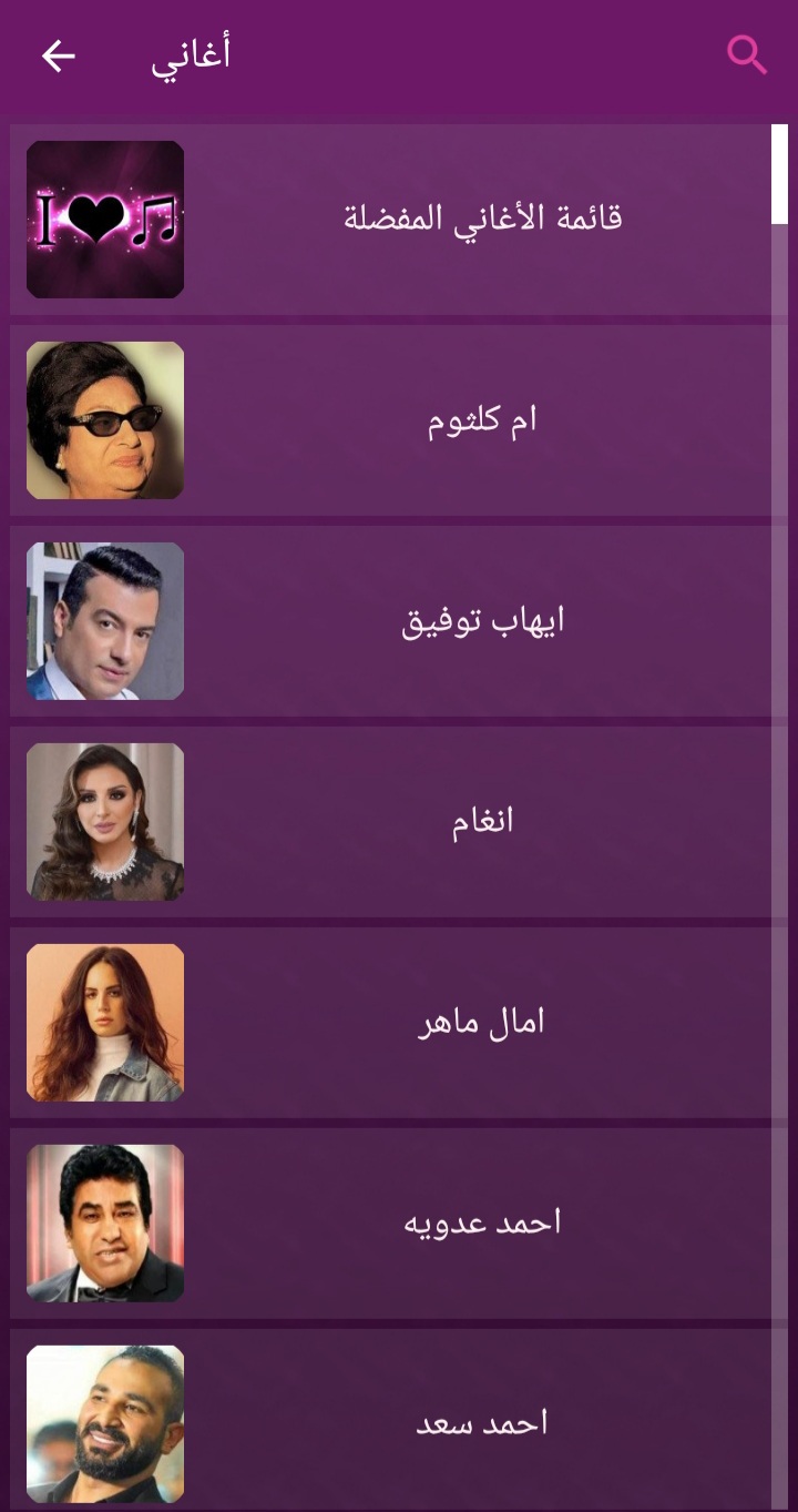 تحميل Cd app com سيمو دراما