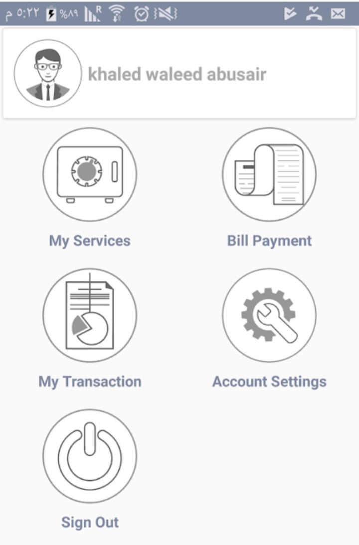 تحميل تطبيق معاشي APK للاندرويد 2022
