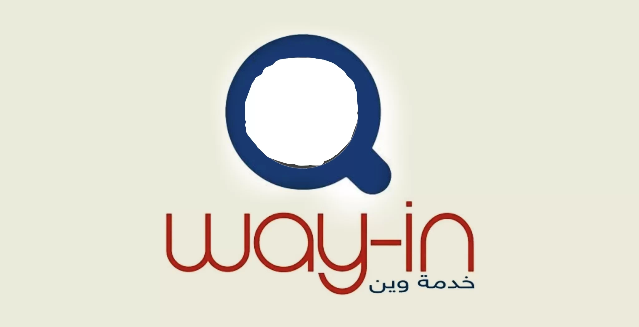 برنامج Wine