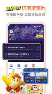 تنزيل تطبيق Dashen الصيني اخر تحديث