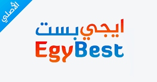 تنزيل ايجي بست الأصلي apk