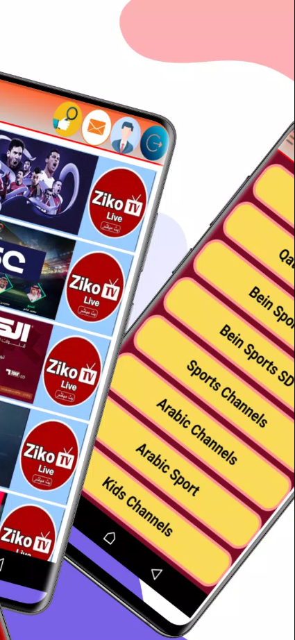 تحميل تطبيق زيكو TV للاندرويد