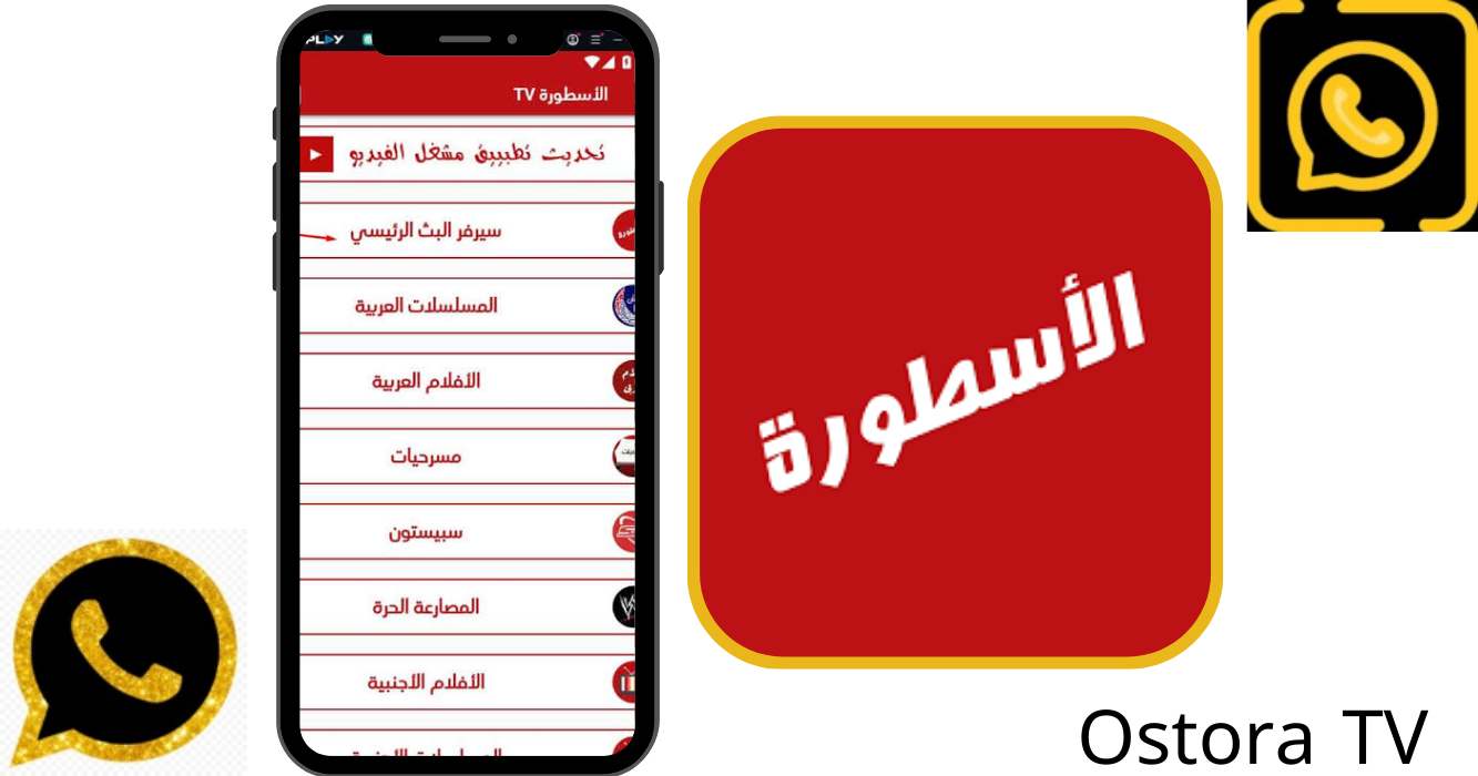 ostora tv 2024 apk