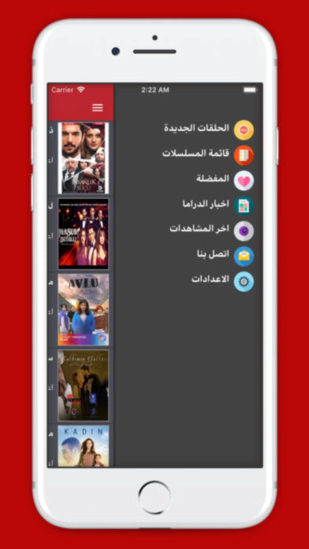 تحميل برنامج دراما تركية للايفون اخر تحديث