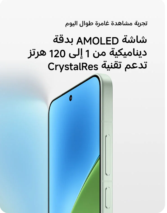 سعر ومواصفات هاتف شاومي 15